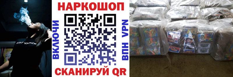 Купить наркотики цена Кинель КОКАИН  Марихуана 