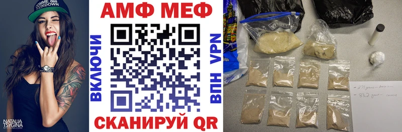 Amphetamine VHQ  Кинель 