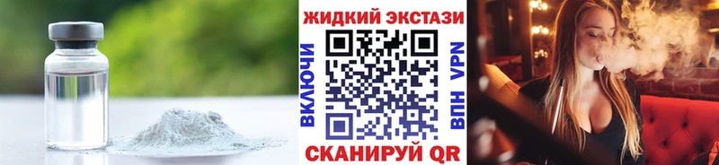 Бутират вода  купить наркотики сайты  Кинель 