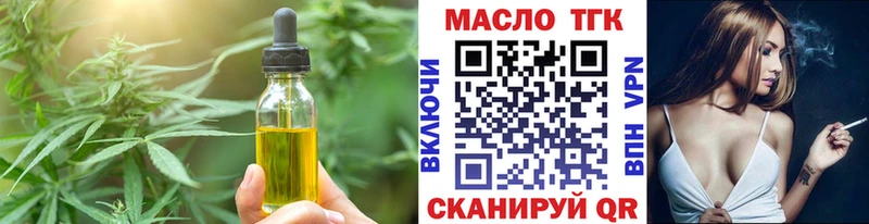 где найти   Кинель  Cannafood марихуана 