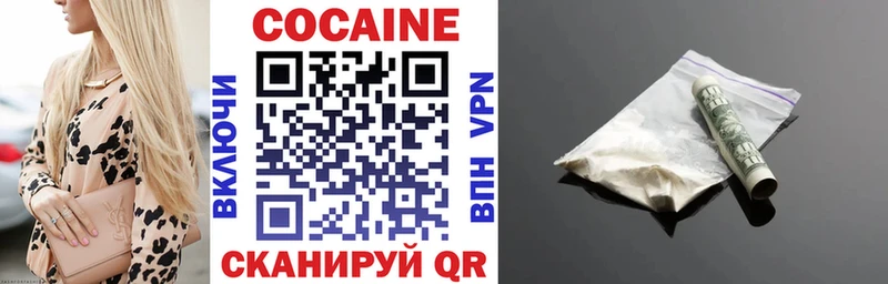 shop наркотические препараты  дарнет шоп  Кинель  COCAIN Columbia 