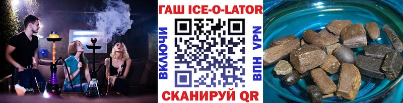 ГАШИШ Cannabis  Кинель 