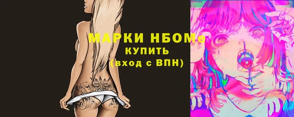 ПСИЛОЦИБИНОВЫЕ ГРИБЫ Алексеевка