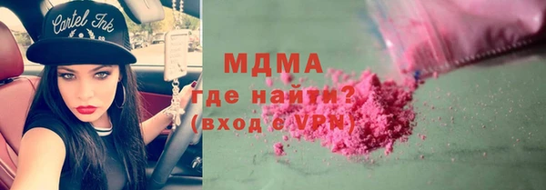 кокаин колумбия Абинск