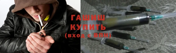 ПСИЛОЦИБИНОВЫЕ ГРИБЫ Алексеевка