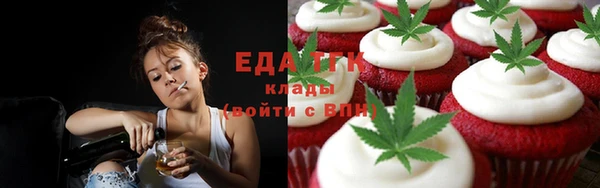 ПСИЛОЦИБИНОВЫЕ ГРИБЫ Алексеевка
