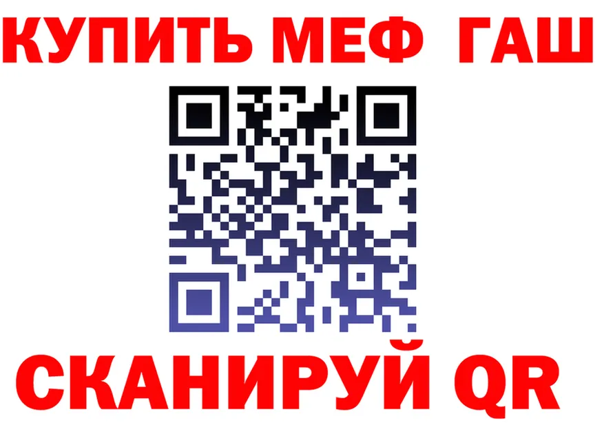 МЕФ VHQ вход маркетплейс hydra Кинель