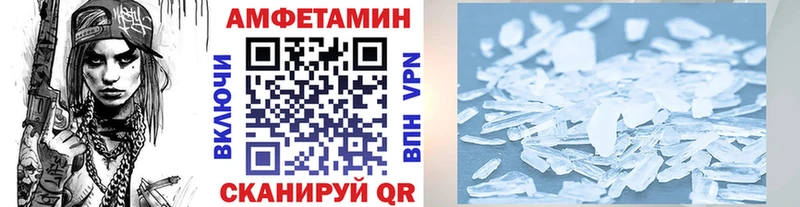 Метамфетамин кристалл Кинель